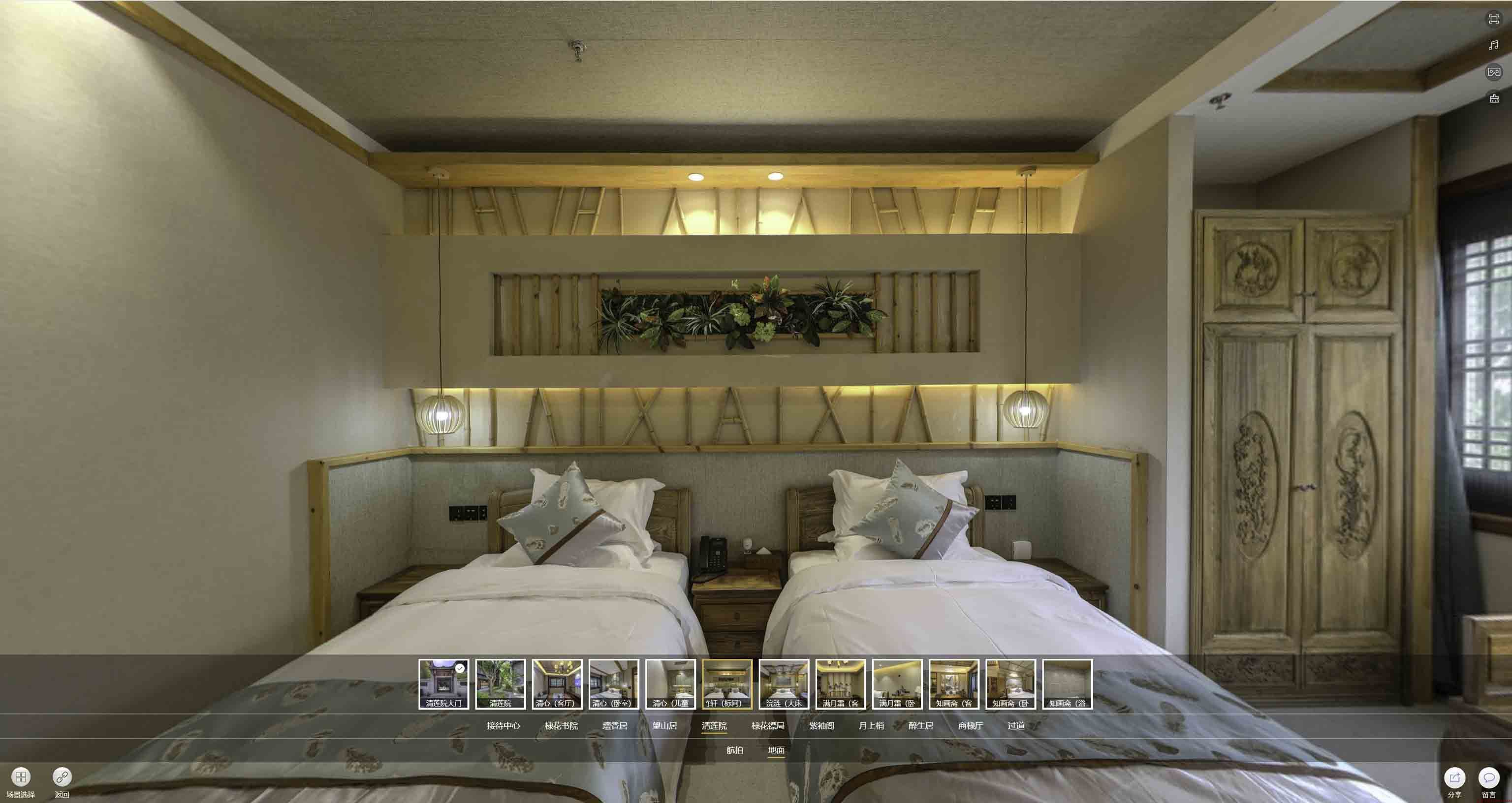 衡南中交长安里VR全景样板间