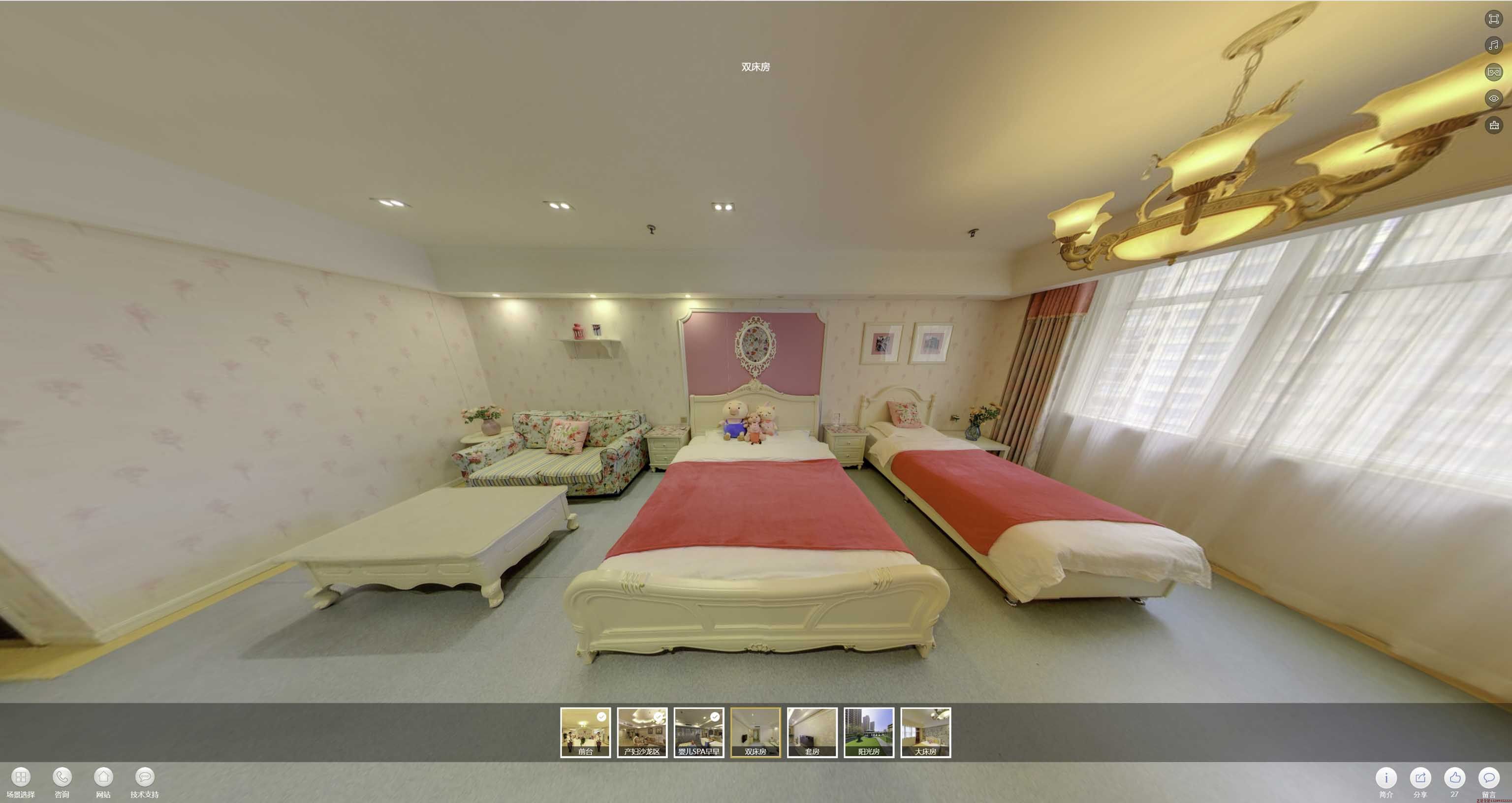衡南安然月子会所720度全景展示