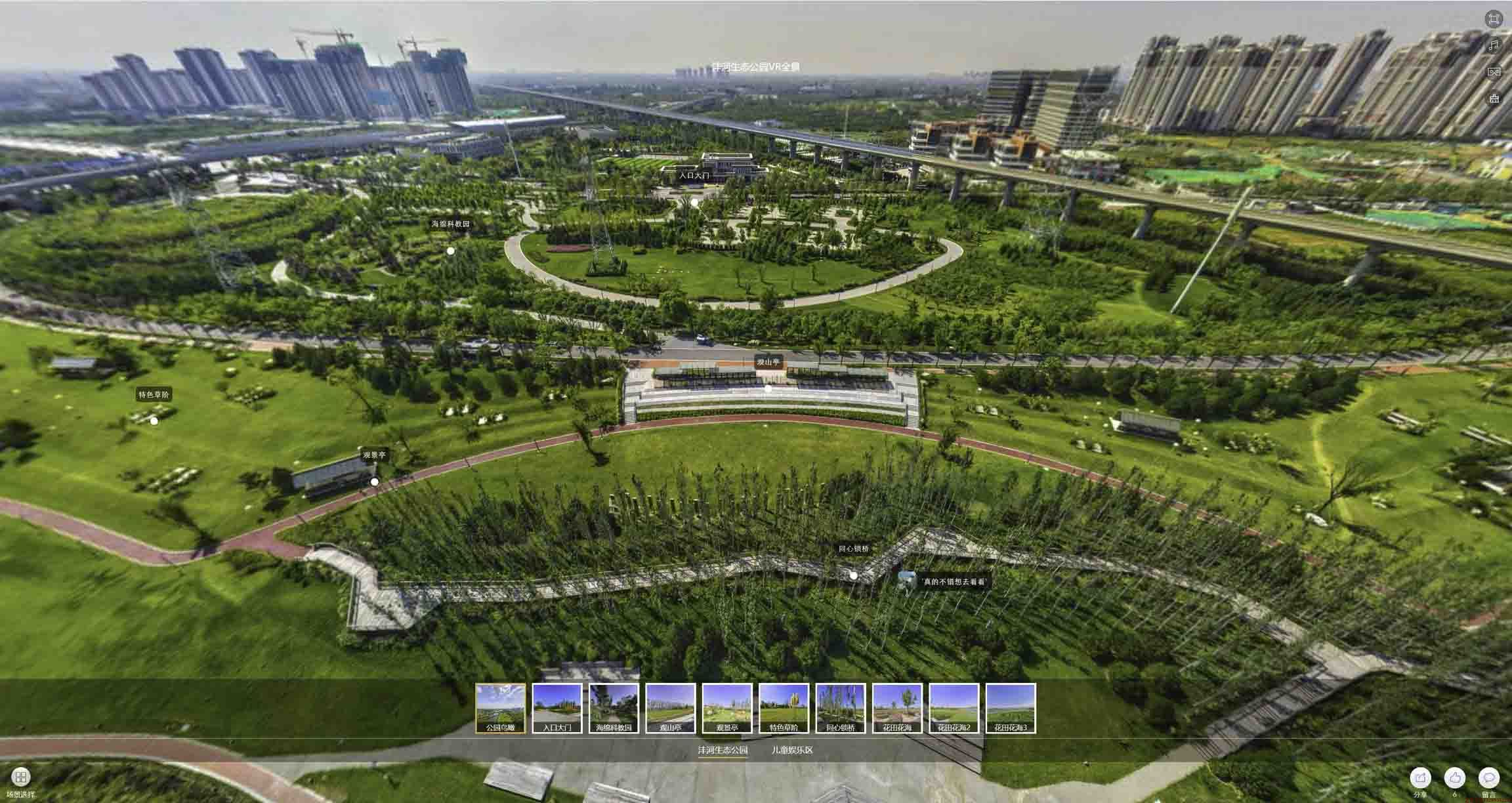 衡南VR全景体验：身临其境的沉浸式感受在手绘地图中的创新应用