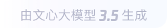 衡南360全景影像与AR技术的结合：为用户带来前所未有的手绘地图体验